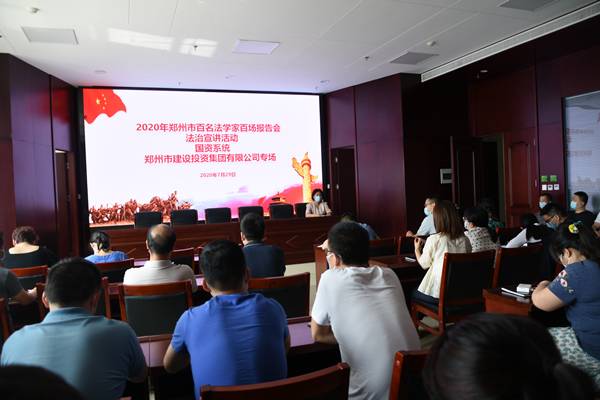 九游平台_九游（中国）
组织开展“双百”《民法典》宣传活动