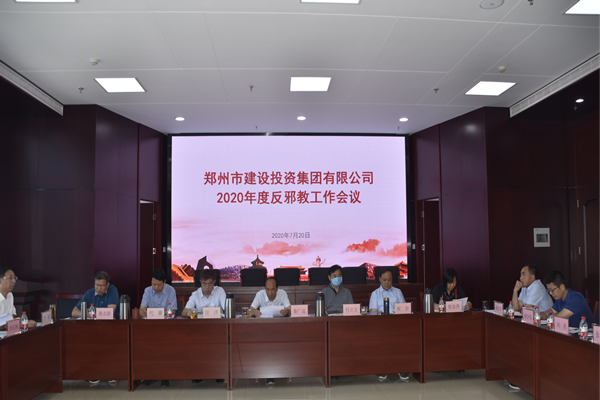 九游平台_九游（中国）
积极开展“反邪教”宣传活动