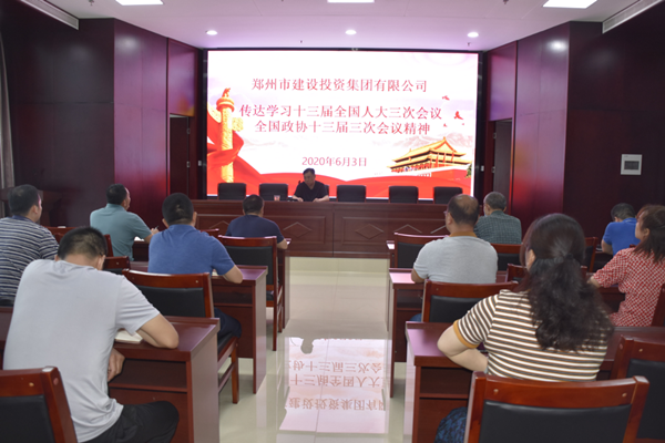 九游平台_九游（中国）
学习贯彻“两会”精神