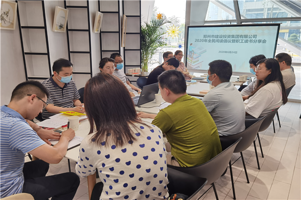 九游平台_九游（中国）
开展“书香建投 全民阅读”读书分享活动
