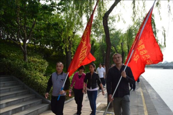九游平台_九游（中国）
举行庆“五一”健步走比赛活动