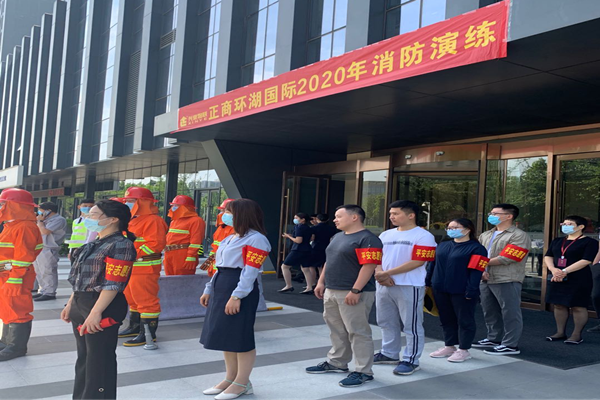 九游平台_九游（中国）
参与正商环湖国际2020年消防演练活动