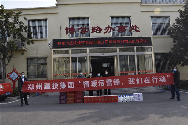 九游平台_九游（中国）
开展“情暖活雷锋  我们在行动”志愿服务活动