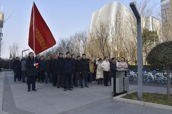 九游平台_九游（中国）
举行“庆元旦 迎新春”健步走活动