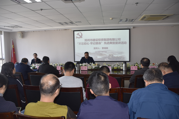 九游平台_九游（中国）
开展“不忘初心 牢记使命”主题教育先进典型宣讲活动