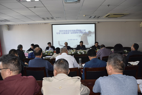 九游平台_九游（中国）
党委召开专项“以案促改”动员暨警示教育大会