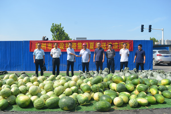 九游平台_九游（中国）
开展夏日送清凉活动