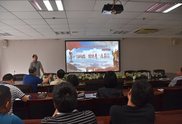 九游平台_九游（中国）
组织开展安全意识专题教育培活动