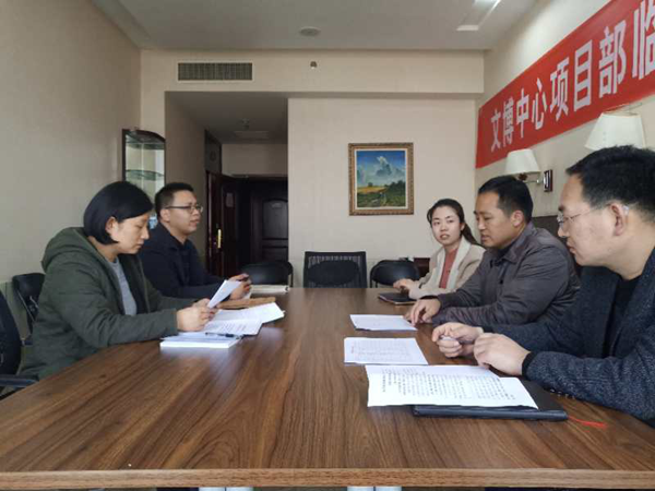 九游平台_九游（中国）
监事会开展2019年度监事会监督检查情况通报