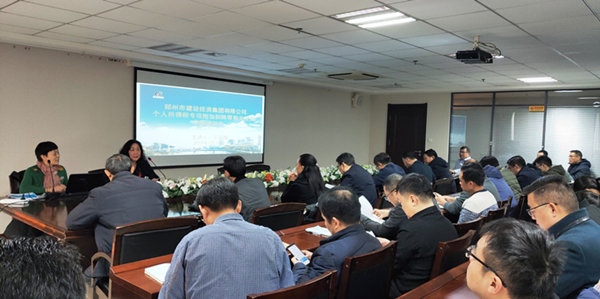 九游平台_九游（中国）
成功举办个人所得税专项附加扣除培训及信息采集会