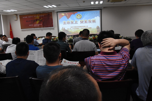 九游平台_九游（中国）
全体干部职工积极参加第十届“安全河南杯”知识竞赛