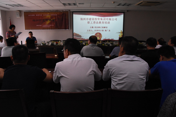 九游平台_九游（中国）
开展宪法知识普法教育暨宪法知识竞赛活动