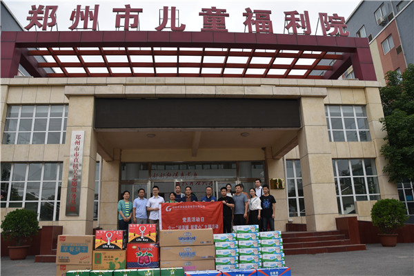 九游平台_九游（中国）
走进郑州市儿童福利院开展“送温暖 献爱心”党员志愿服务活动