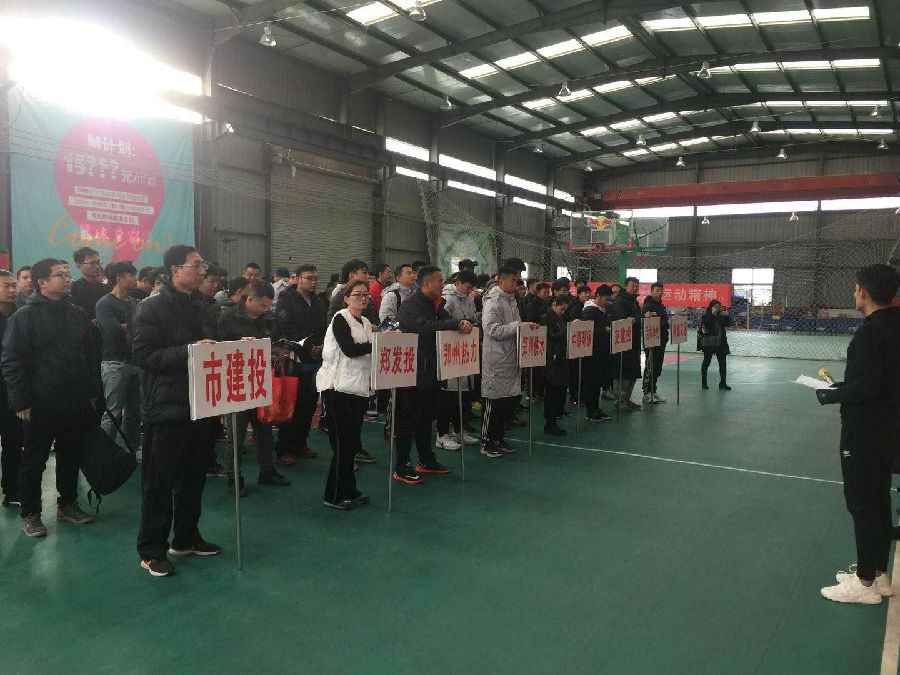 九游平台_九游（中国）
篮球代表队在国资系统篮球赛上斩获佳绩