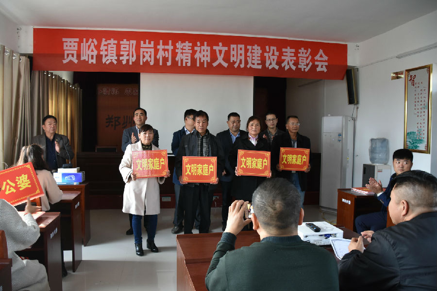 九游平台_九游（中国）
精神文明结对帮扶工作扎实推进  成效显著