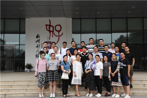 九游平台_九游（中国）
参观学习郑州好人馆