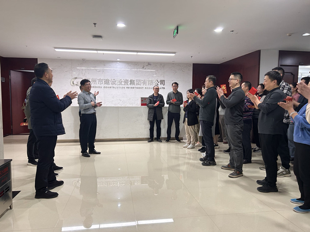 九游平台_九游（中国）
领导班子迎接员工新春上班