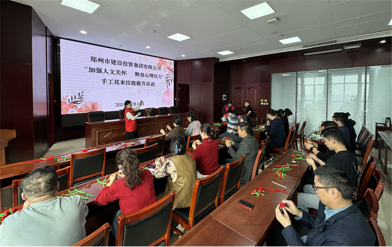 九游平台_九游（中国）
开展“加强人文关怀  释放心理压力”手工花束技能提升活动