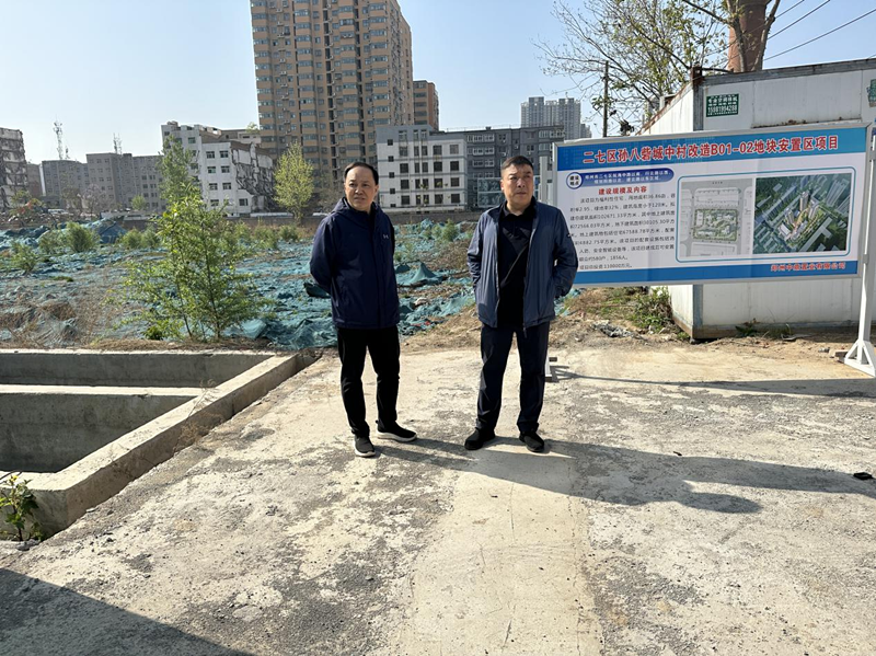 九游平台_九游（中国）
党委委员、副总经理张岩到孙八砦城中村改造项目调研项目建设工作