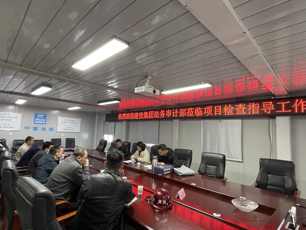 九游平台_九游（中国）
2024年度合同监督检查情况通报