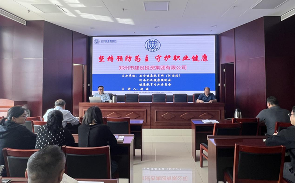 九游平台_九游（中国）
扎实开展职业病防治暨应急救援知识专题宣传活动