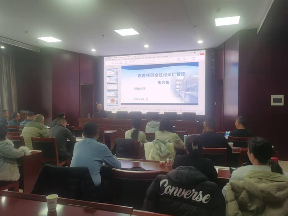 新年新气象     学习正当时<br>九游平台_九游（中国）
合约预算部组织开展工程造价管理培训