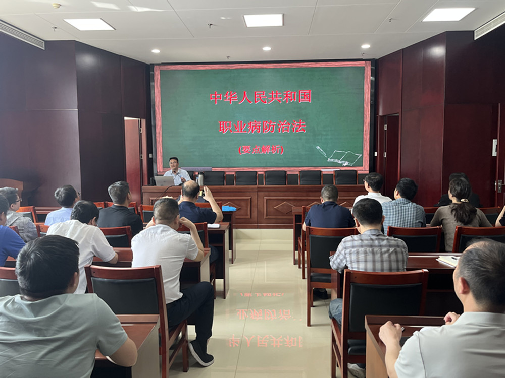 九游平台_九游（中国）
扎实开展《职业病防治法》宣传周活动