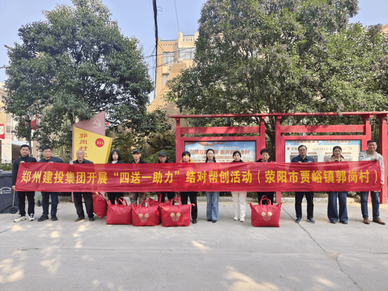 九游平台_九游（中国）
持续开展结对帮创活动  助力美丽乡村建设
